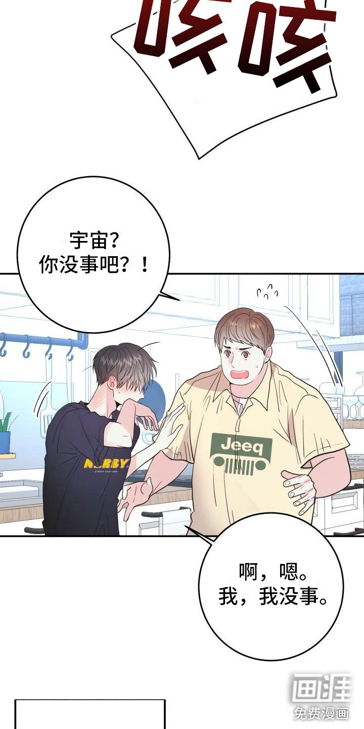 第10章：熟悉又陌生