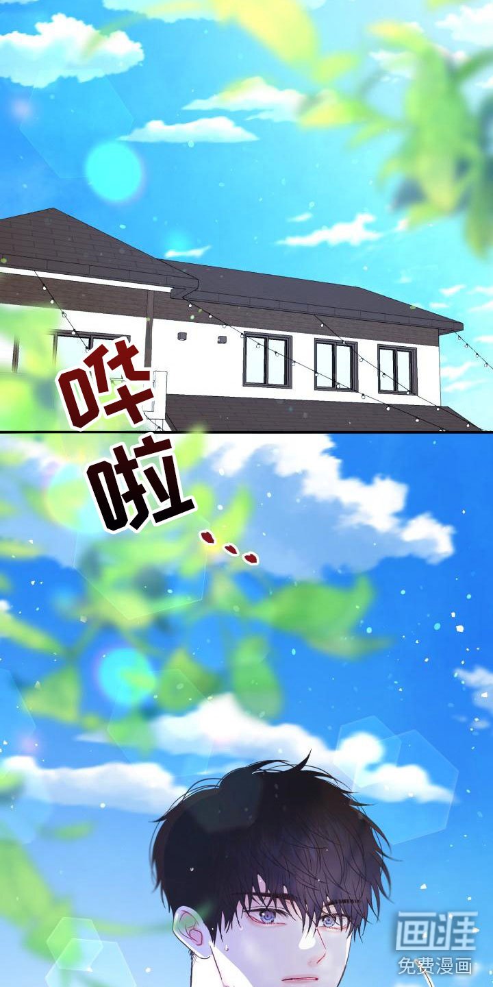 第11章：我想知道