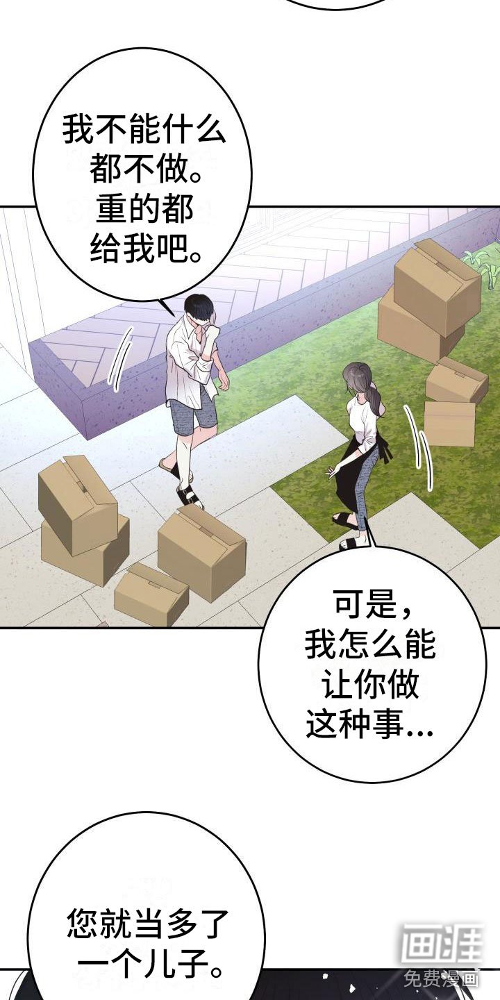 第11章：我想知道