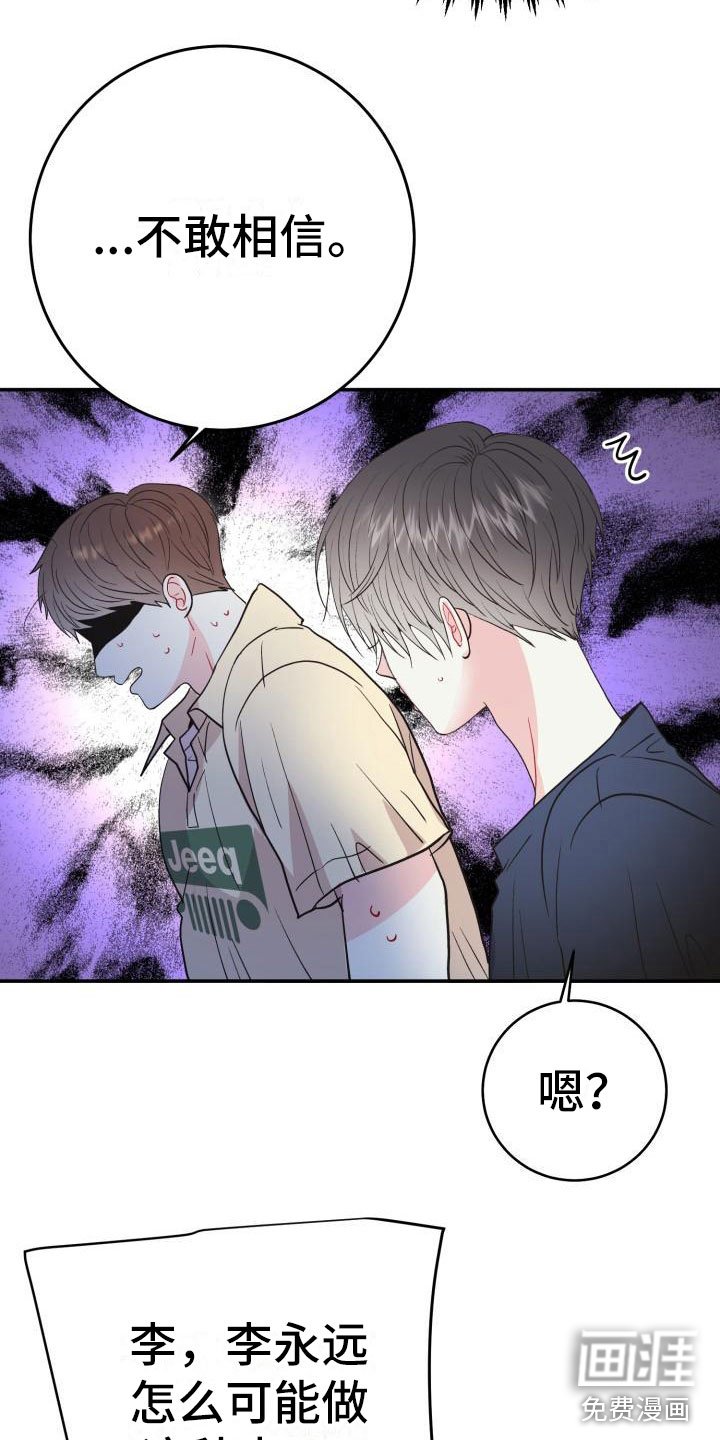 第11章：我想知道