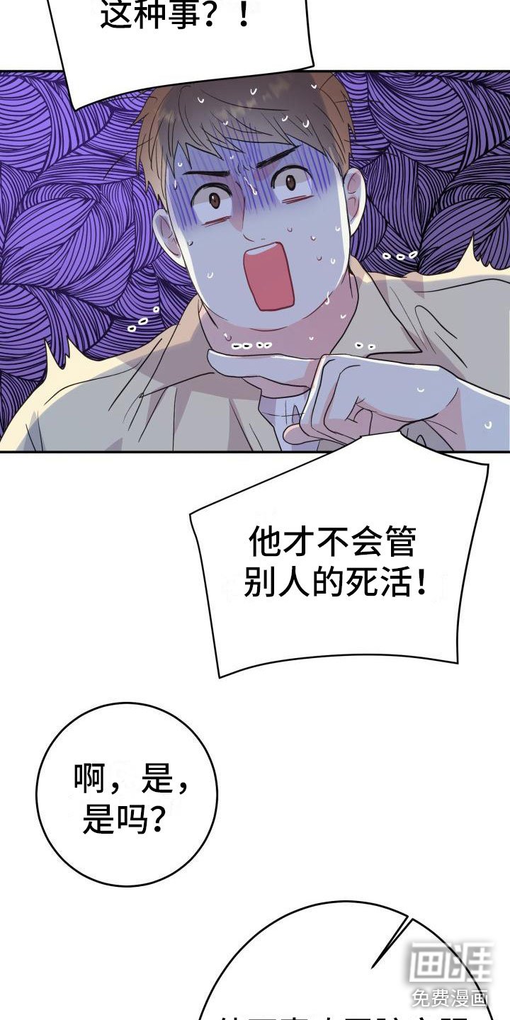 第11章：我想知道
