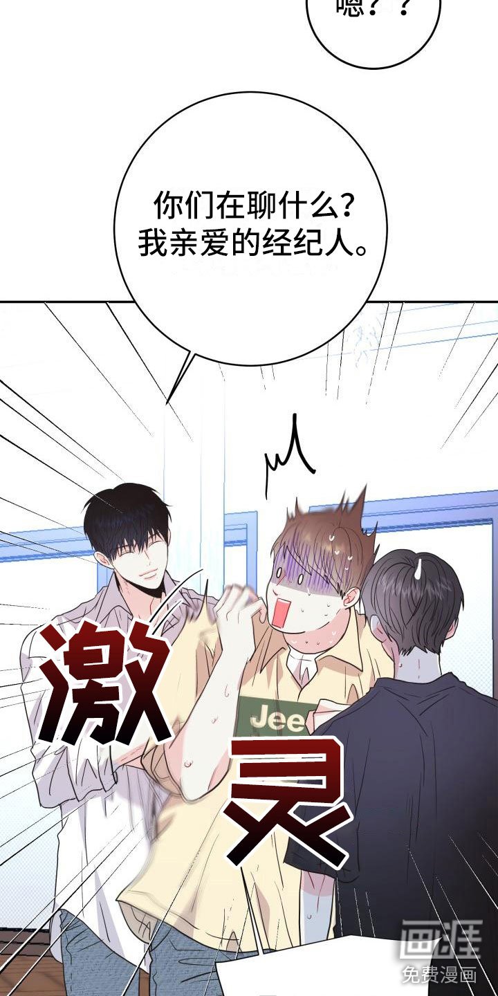 第11章：我想知道