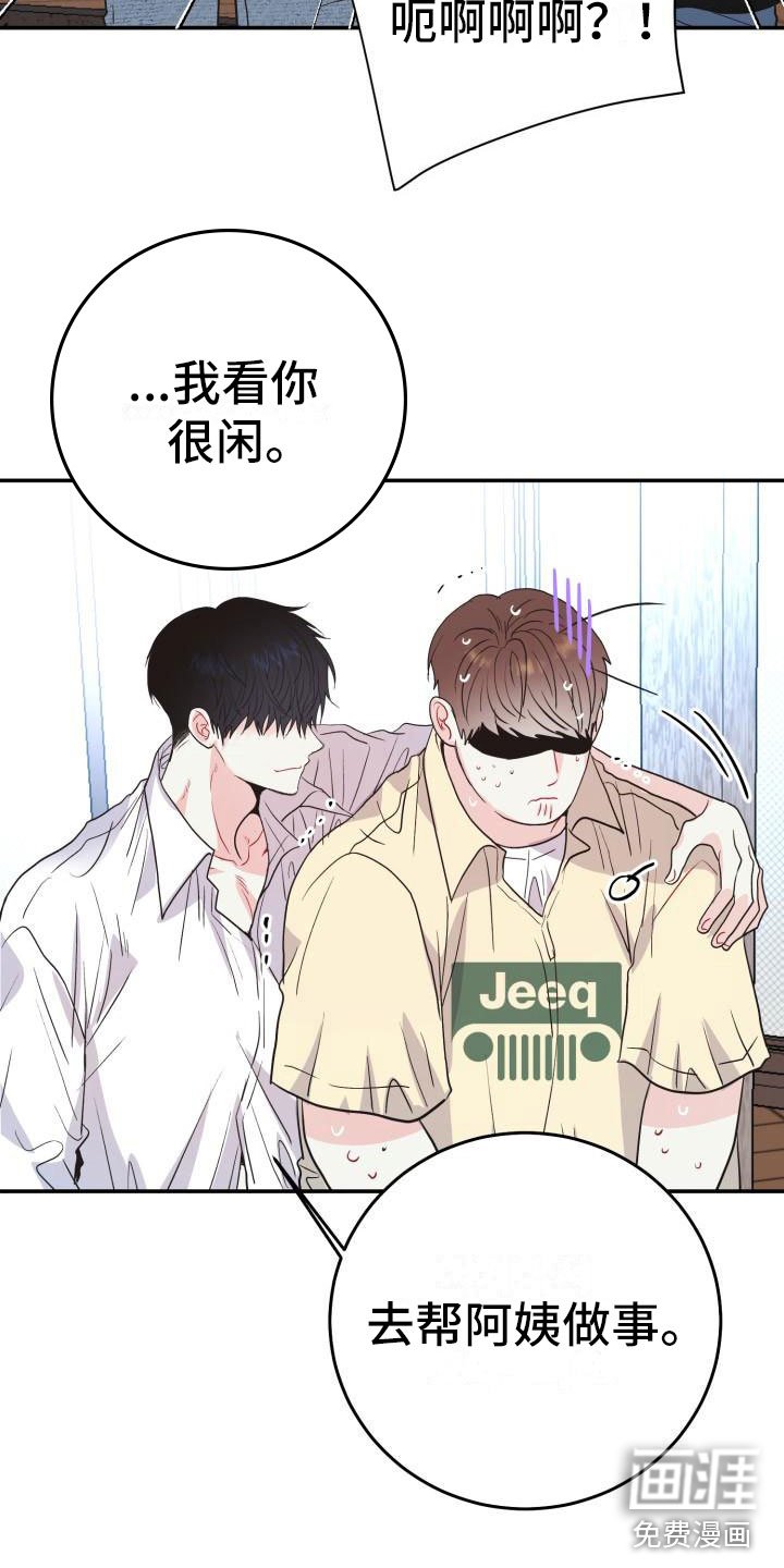第11章：我想知道