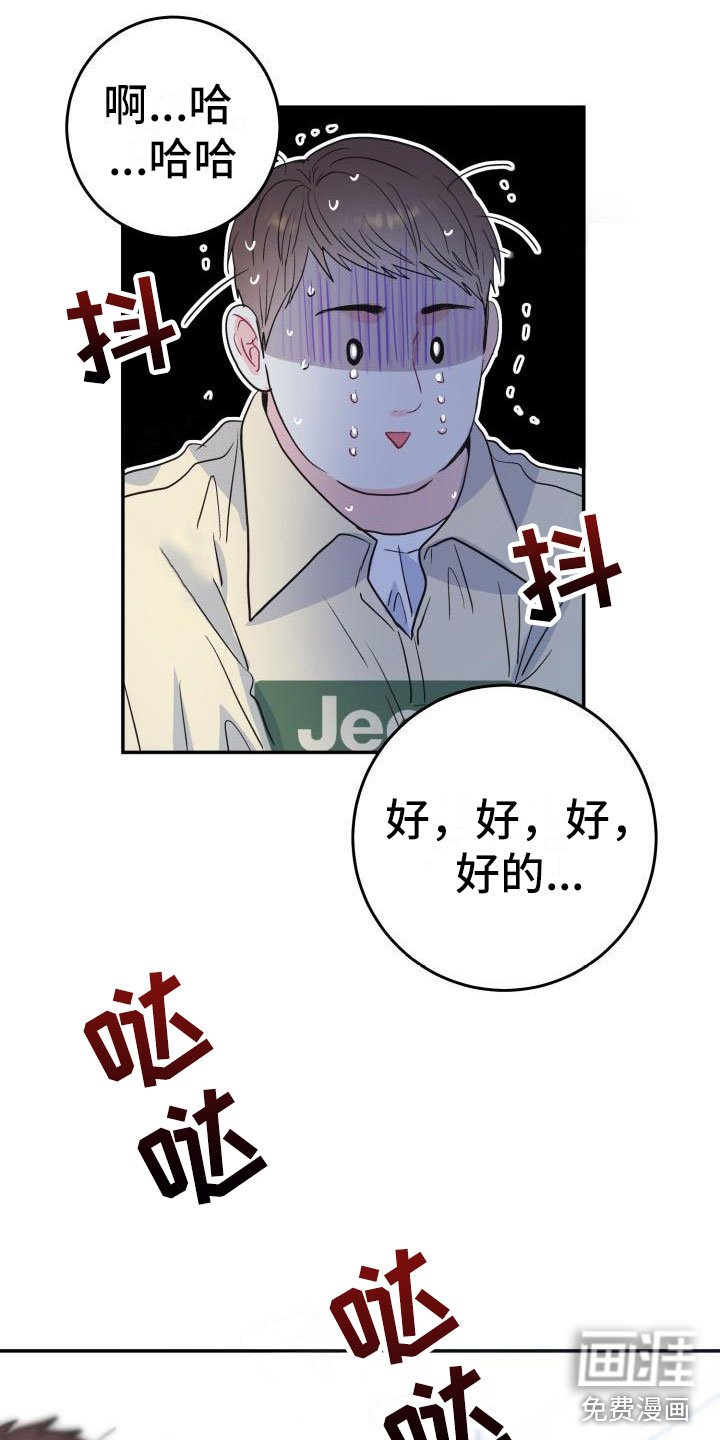 第11章：我想知道
