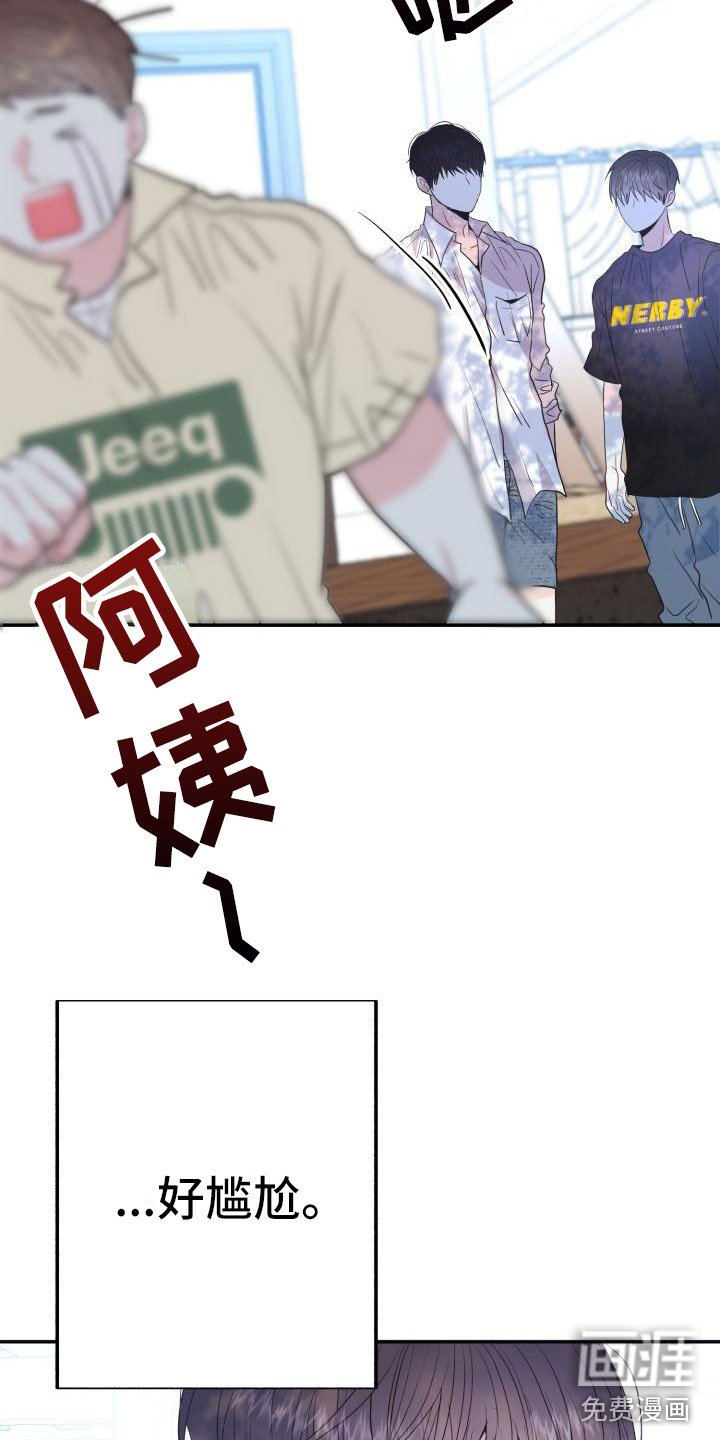 第11章：我想知道
