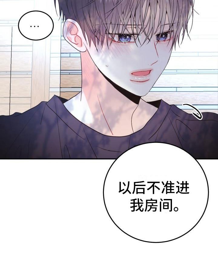 第11章：我想知道