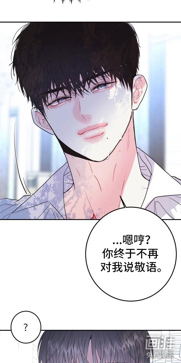 第11章：我想知道