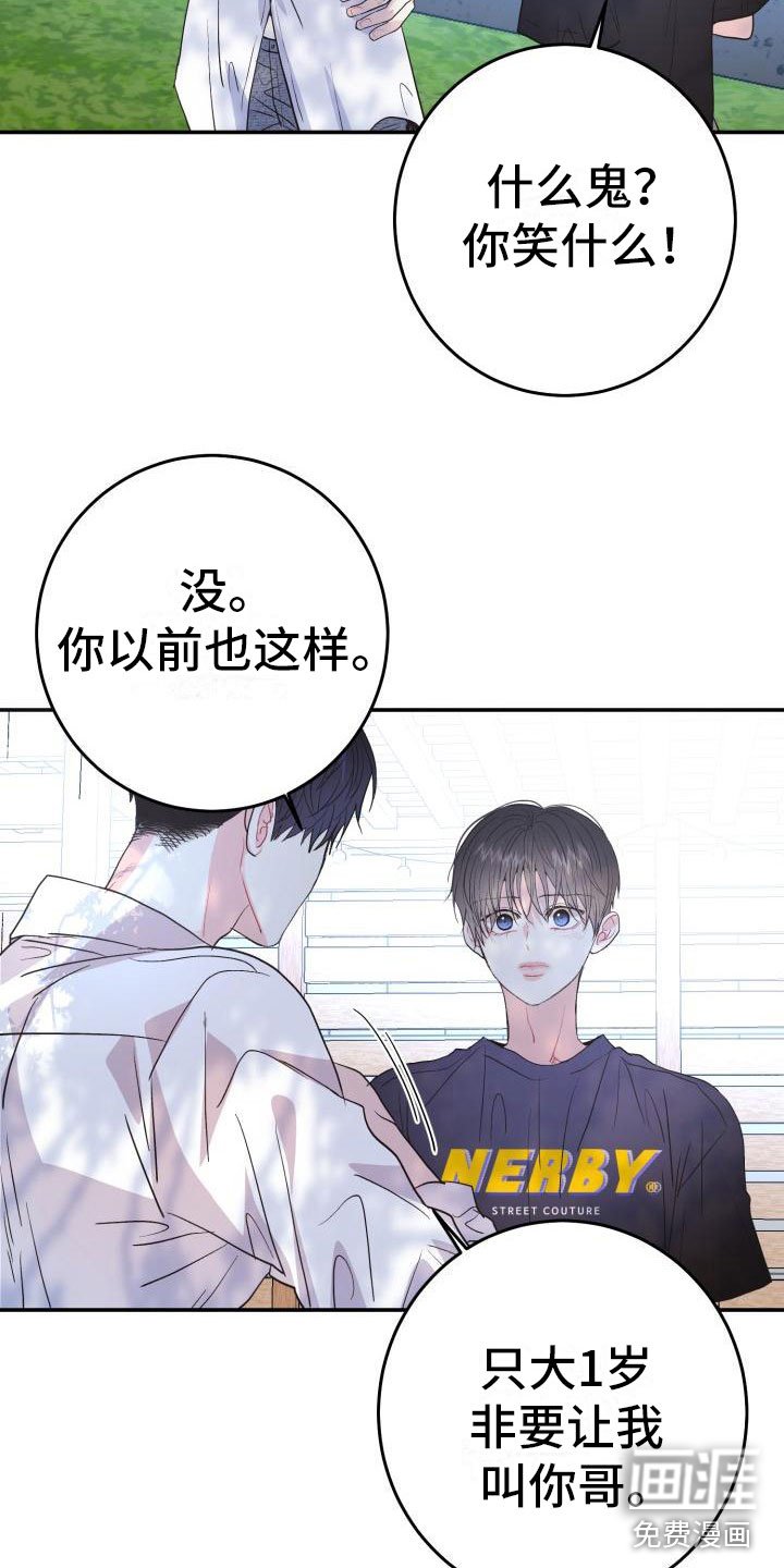 第11章：我想知道