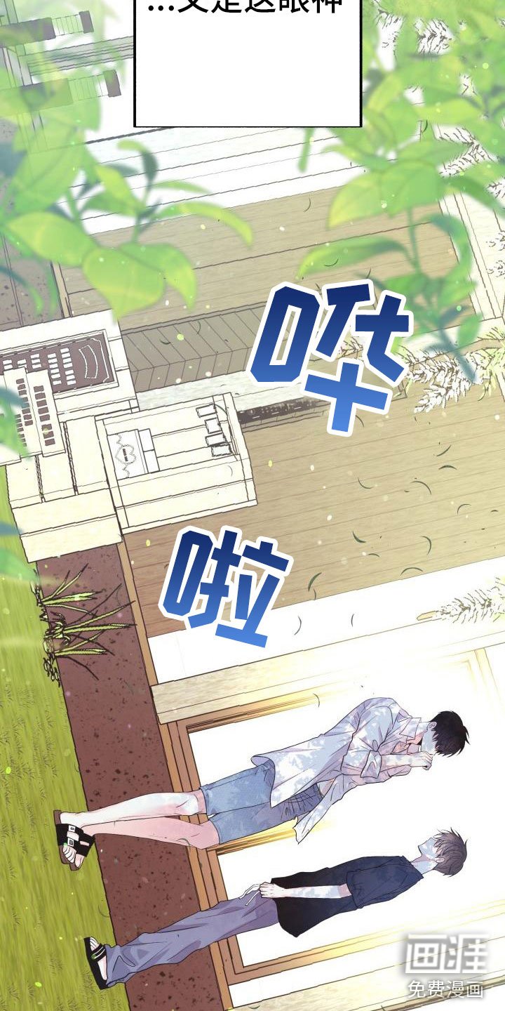 第11章：我想知道