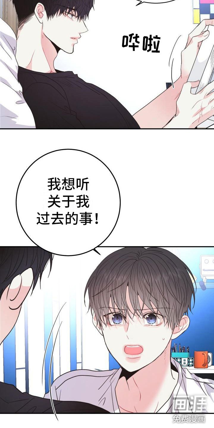 第12章：没变