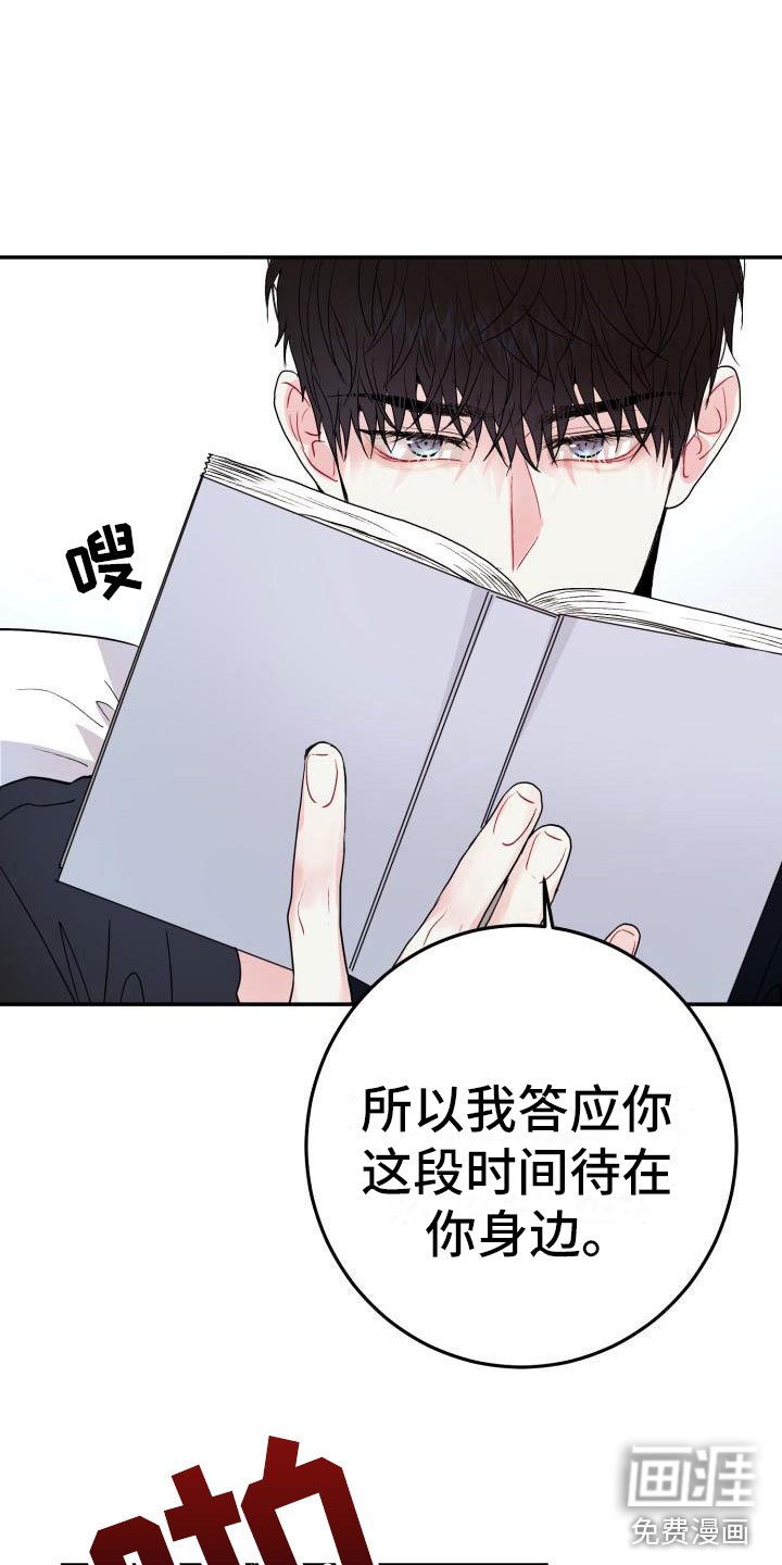 第12章：没变