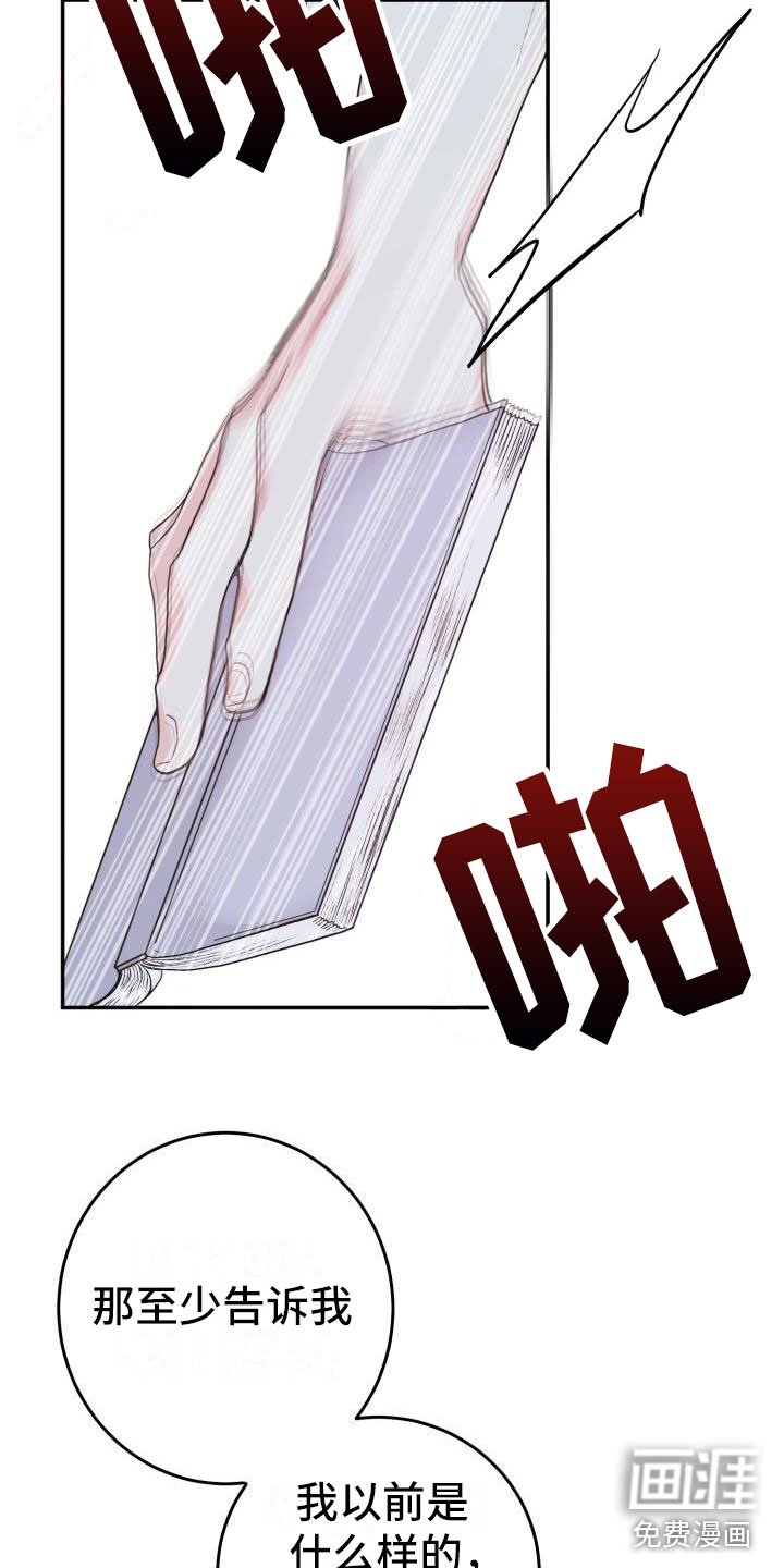 第12章：没变