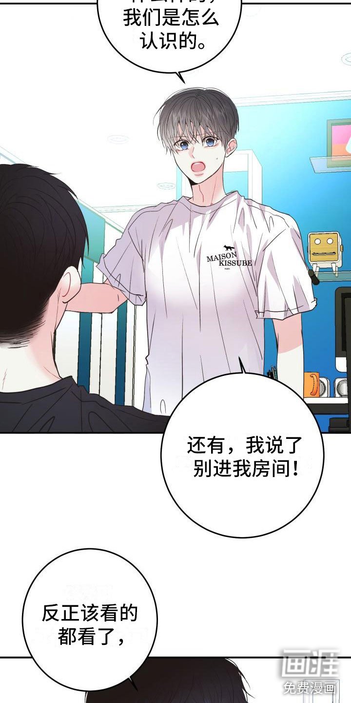 第12章：没变