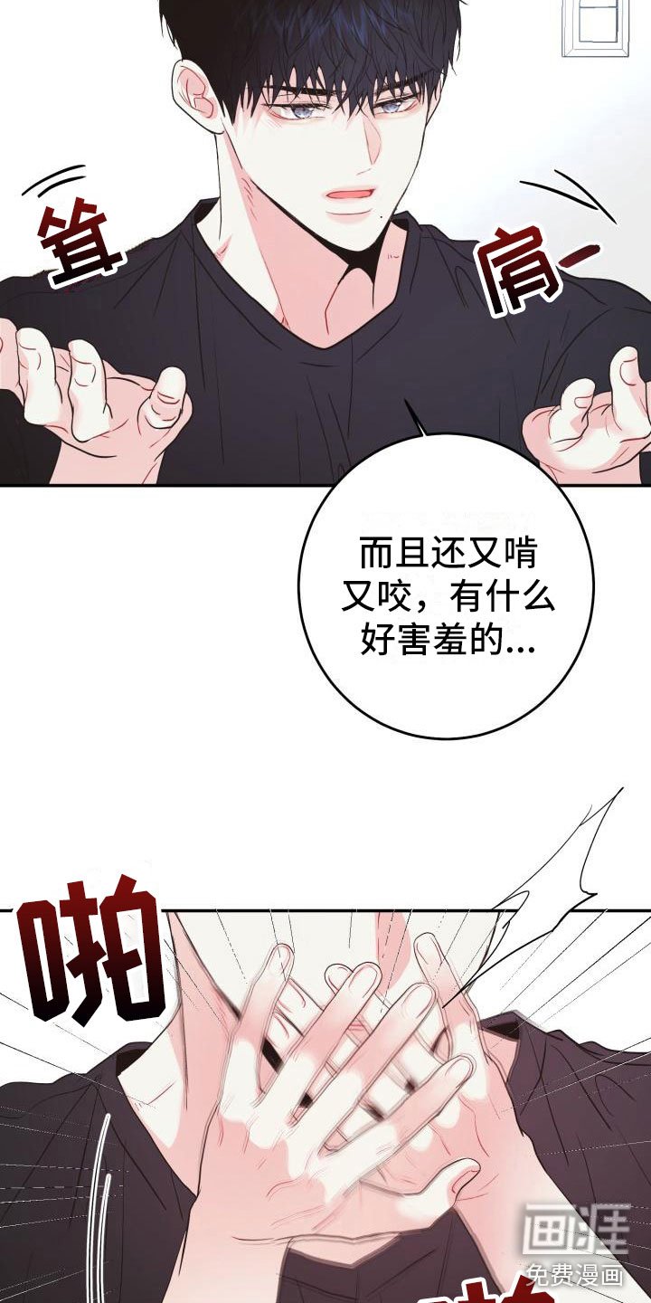 第12章：没变