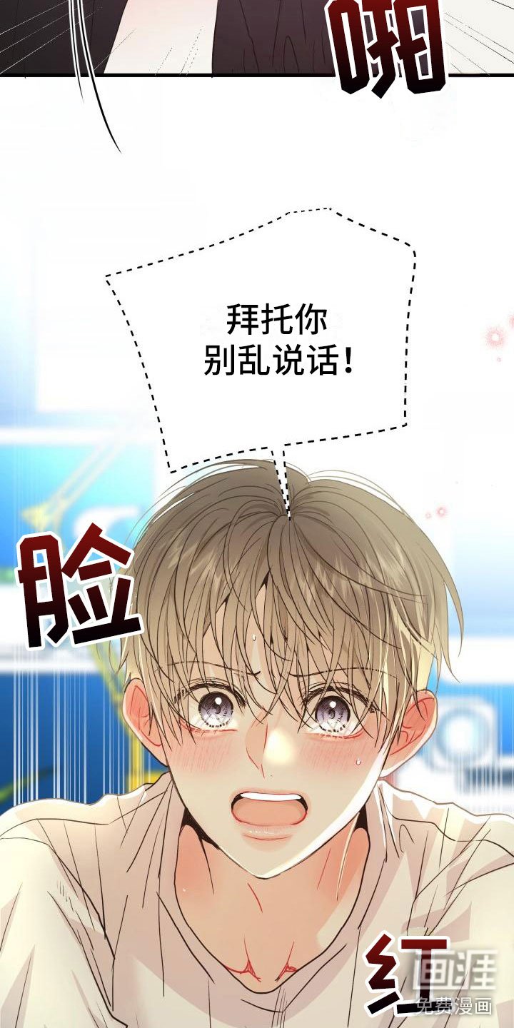 第12章：没变