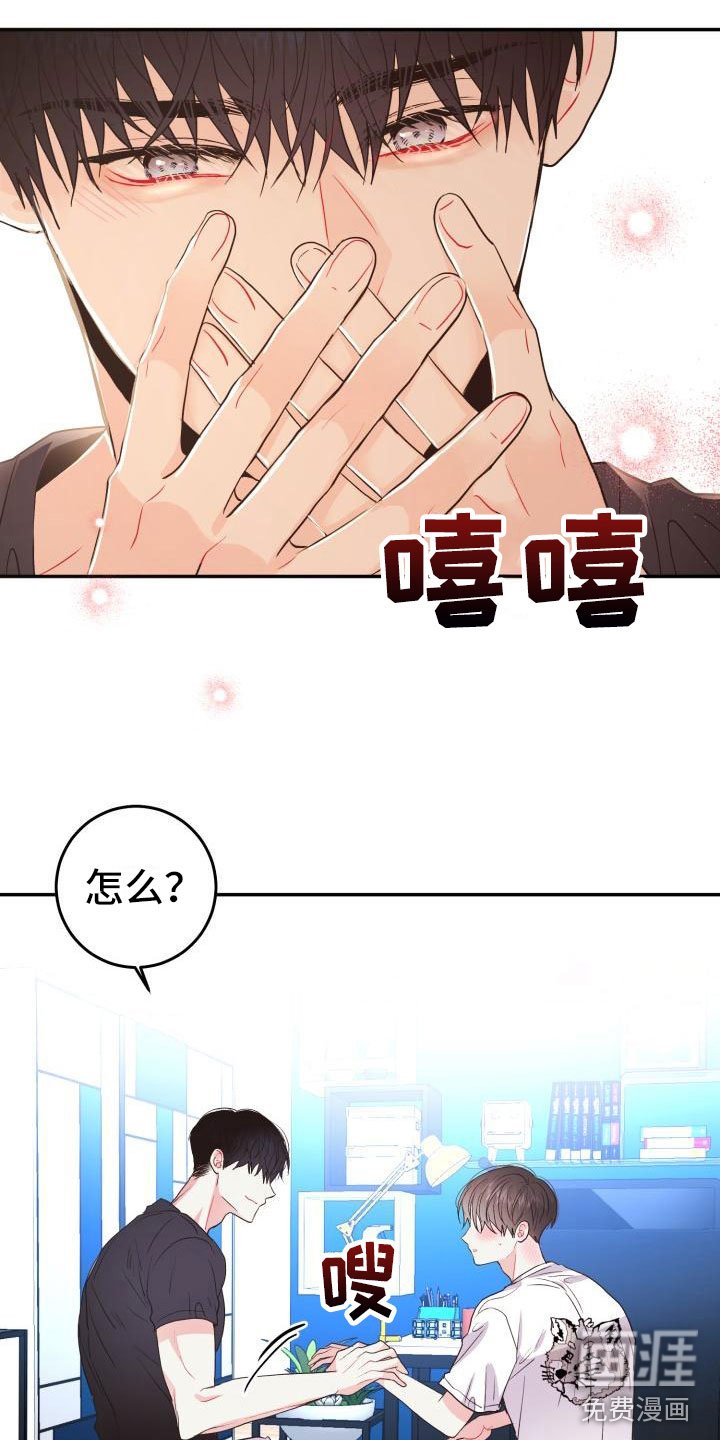 第12章：没变