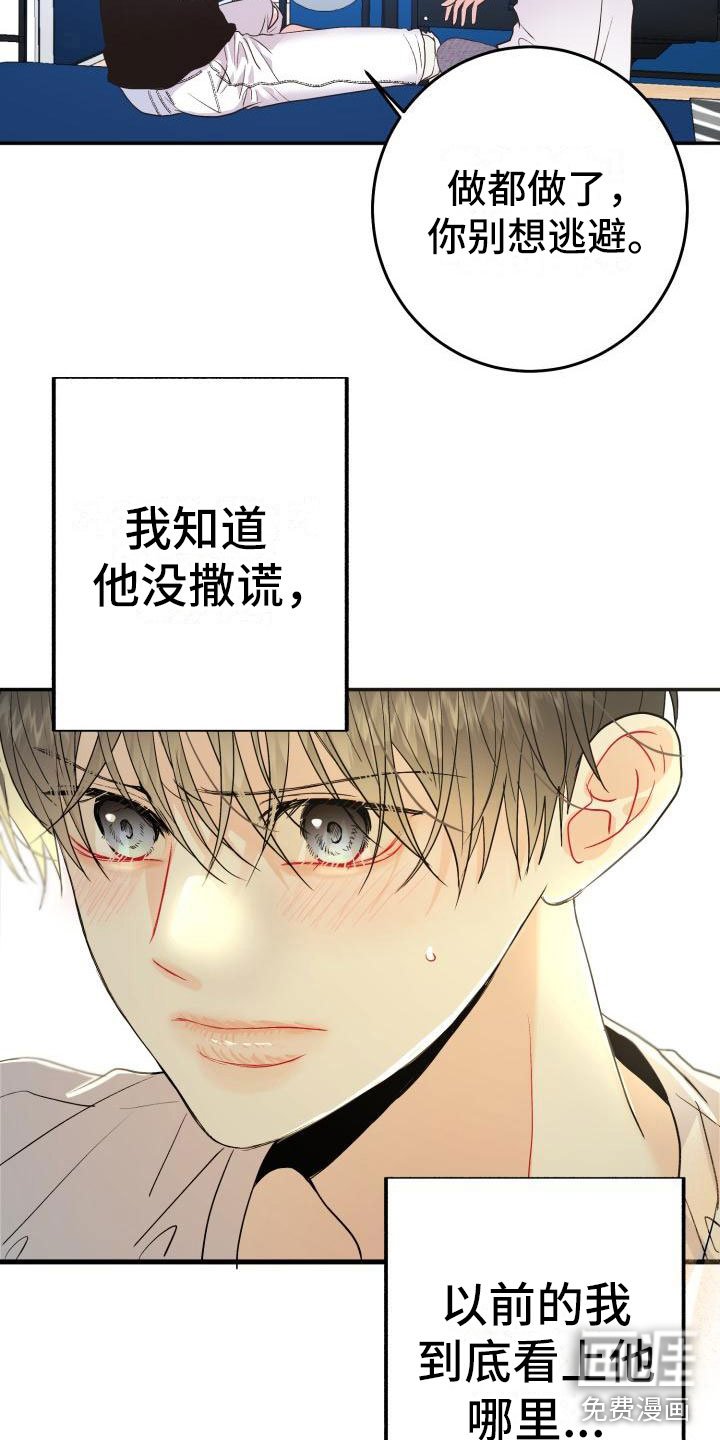第12章：没变