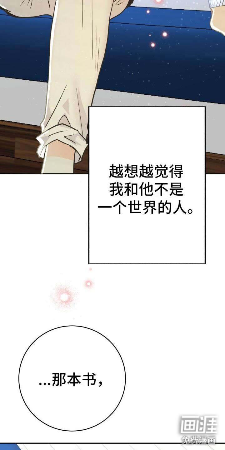 第12章：没变