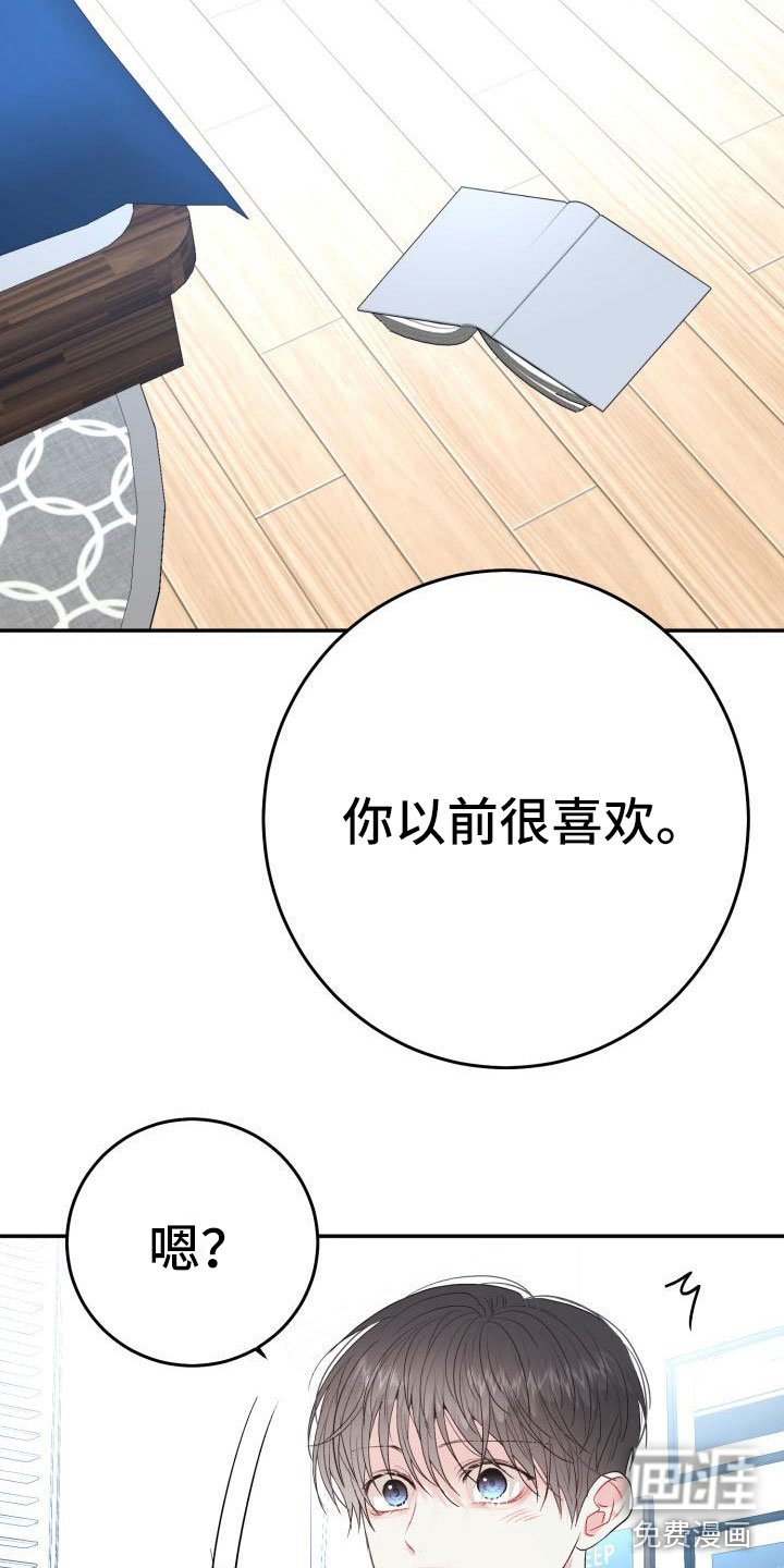 第12章：没变