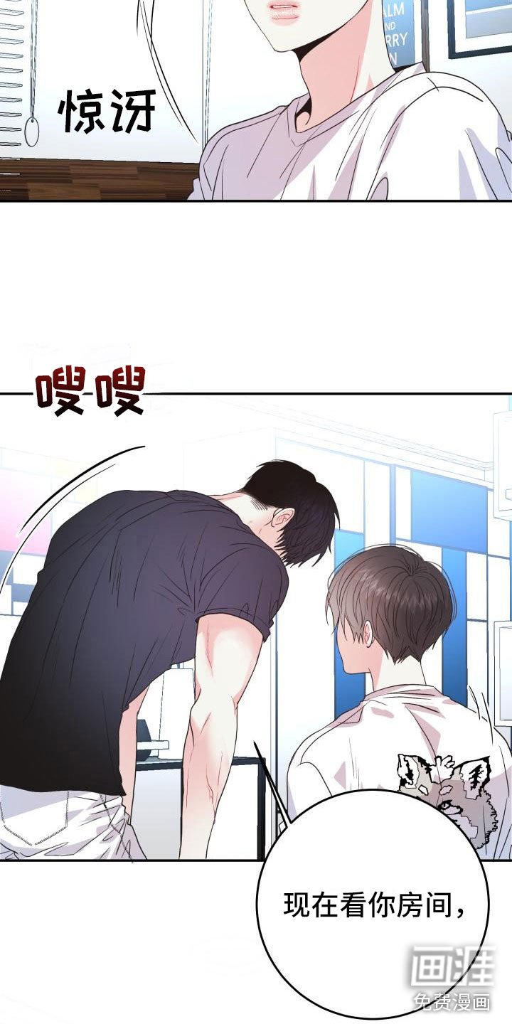 第12章：没变