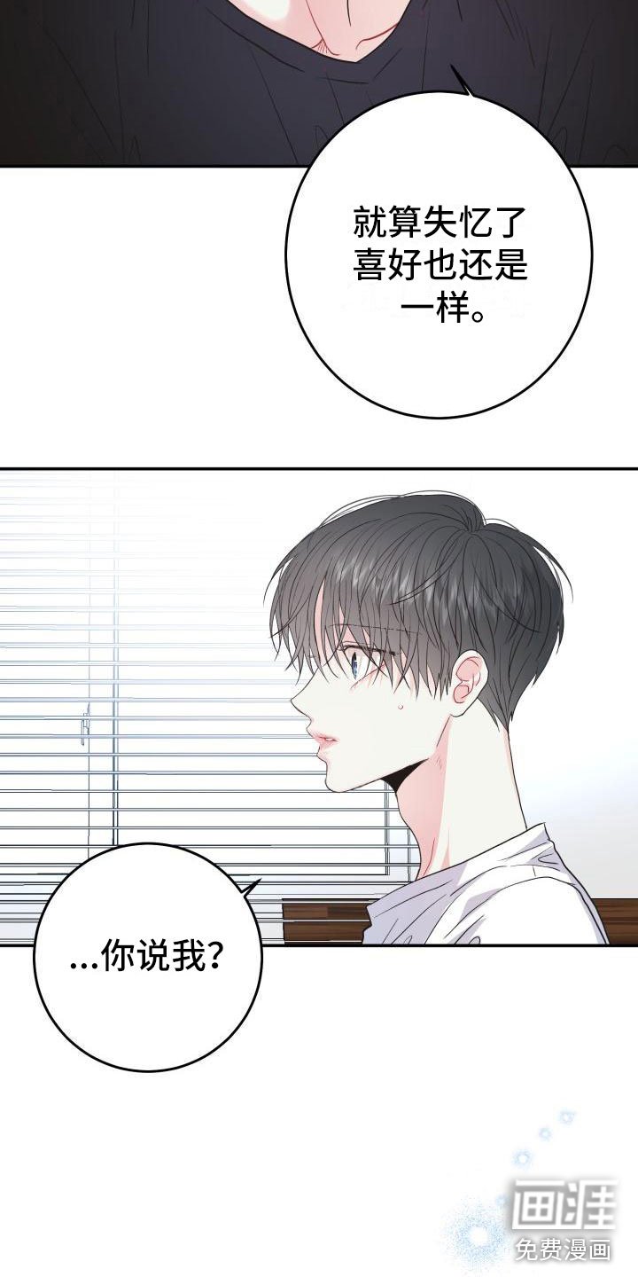 第12章：没变