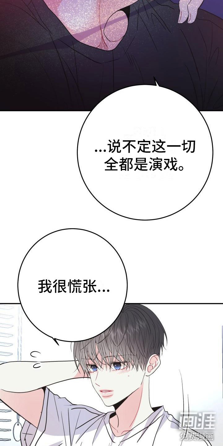 第13章：心动