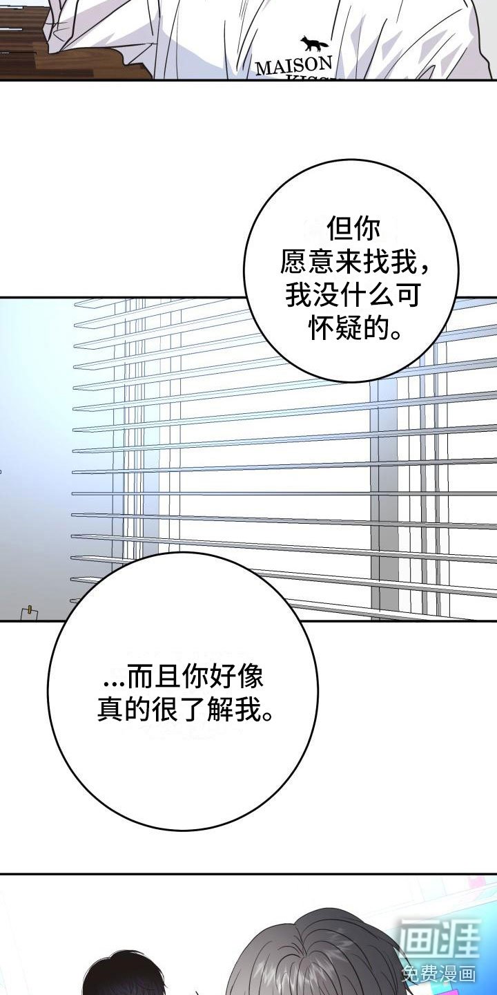 第13章：心动
