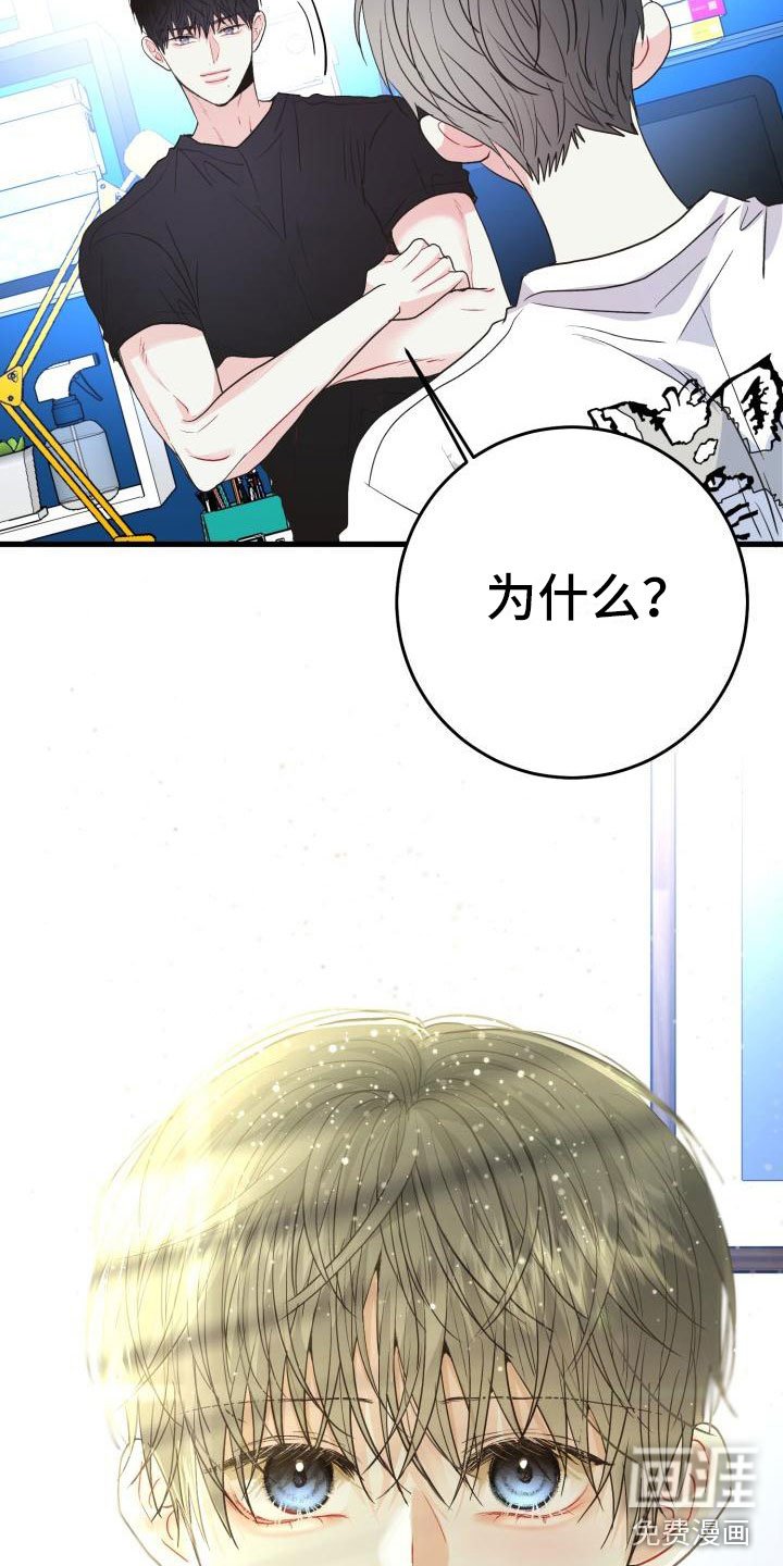 第13章：心动