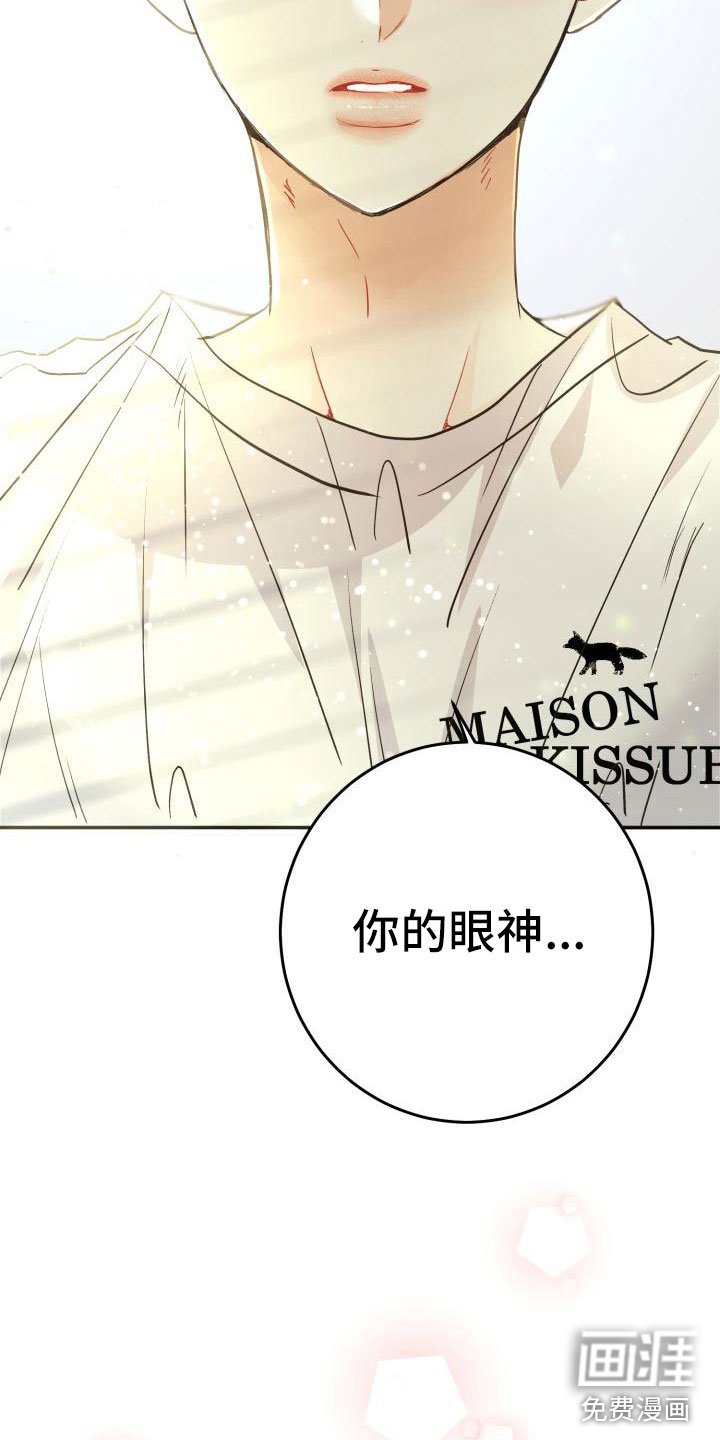第13章：心动