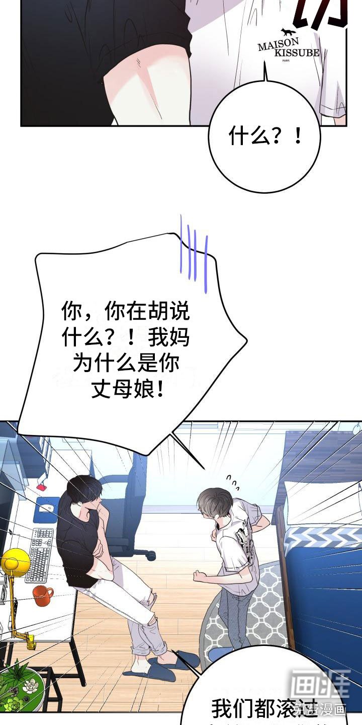 第13章：心动