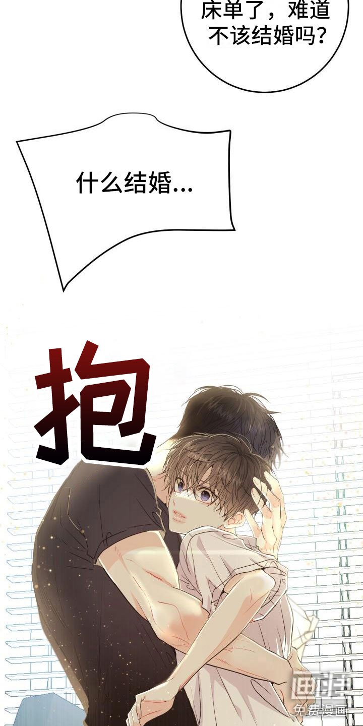 第13章：心动