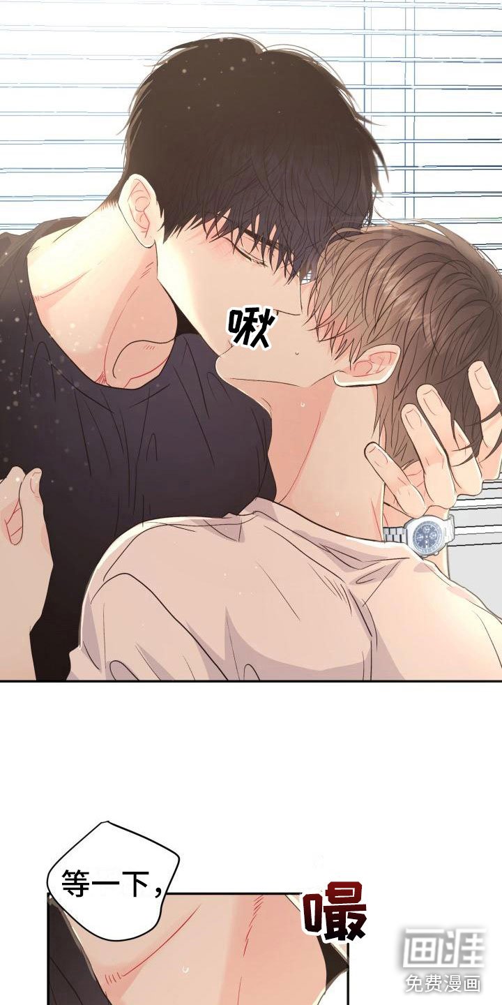 第14章：突发状况