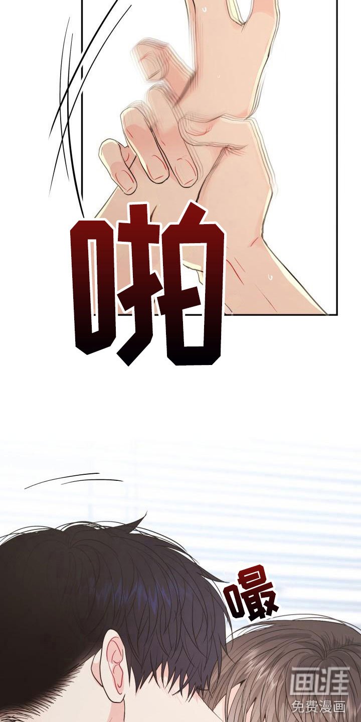 第14章：突发状况