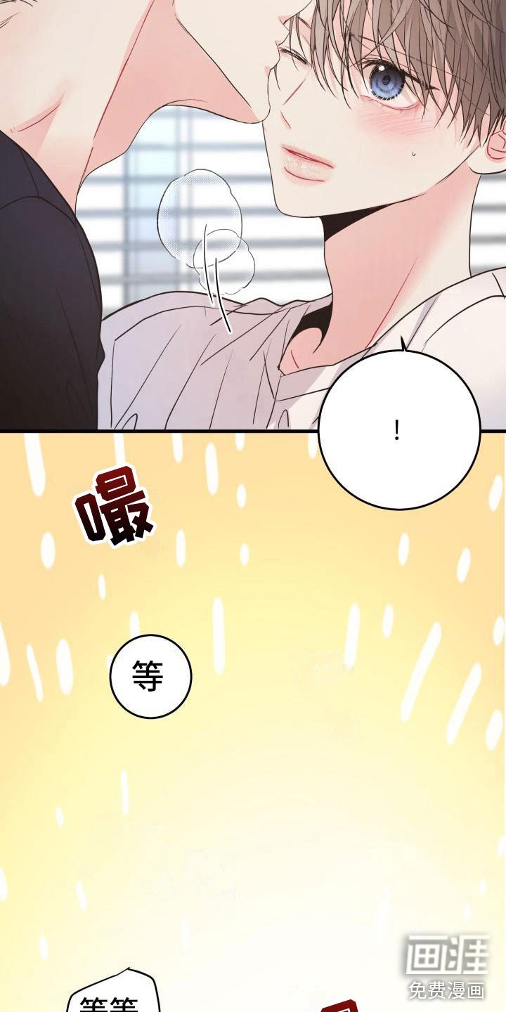 第14章：突发状况