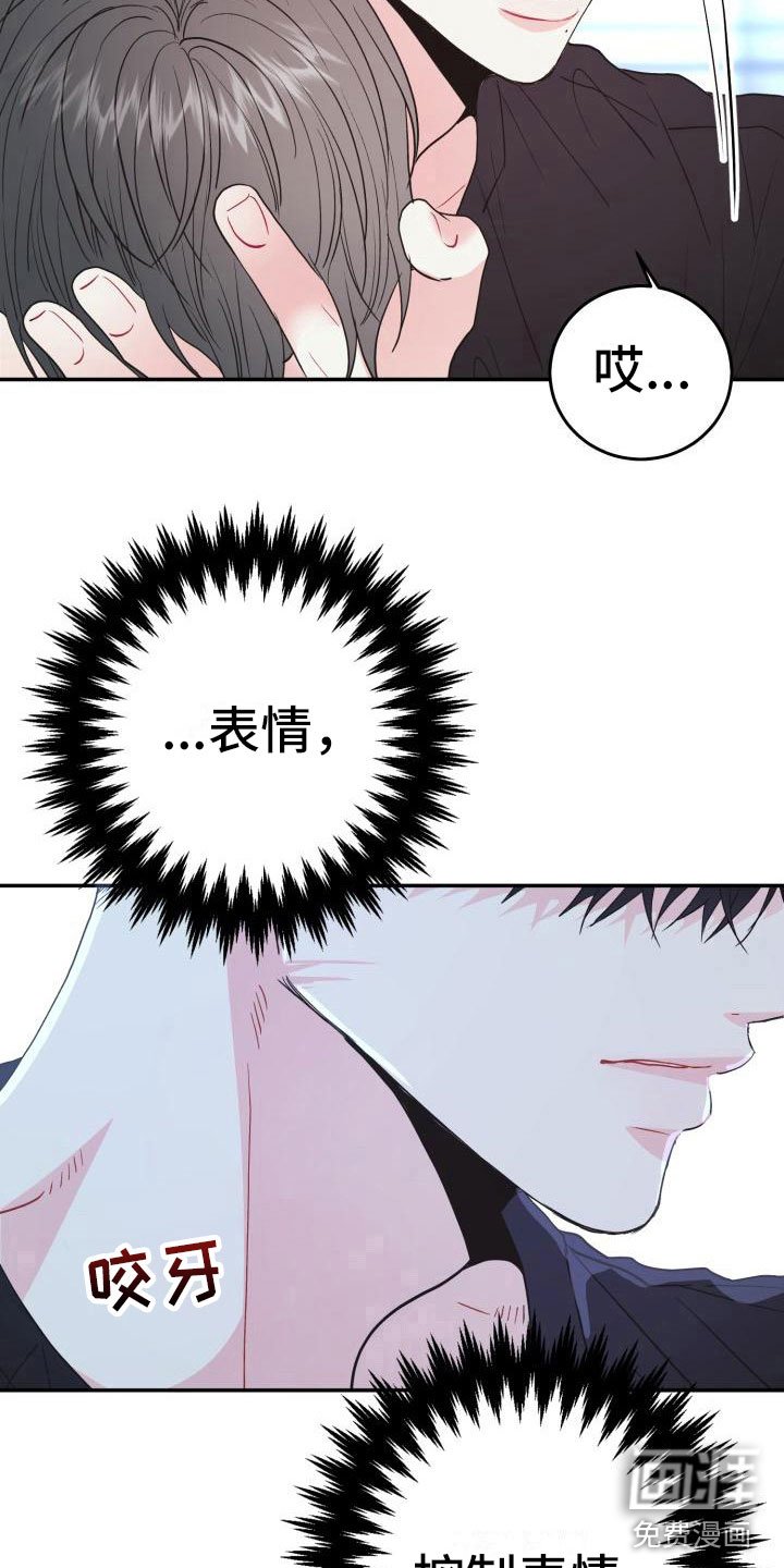 第14章：突发状况