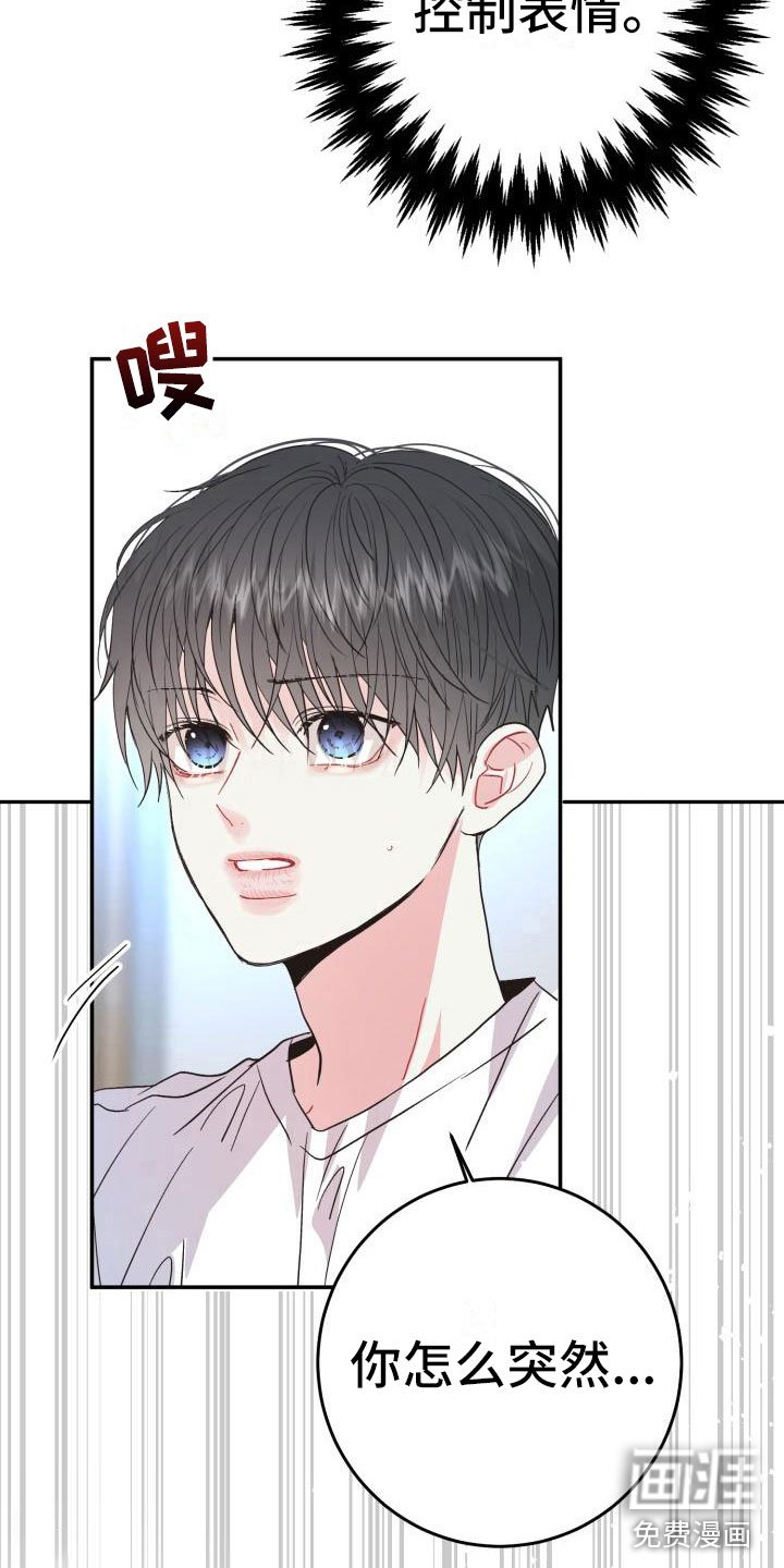 第14章：突发状况