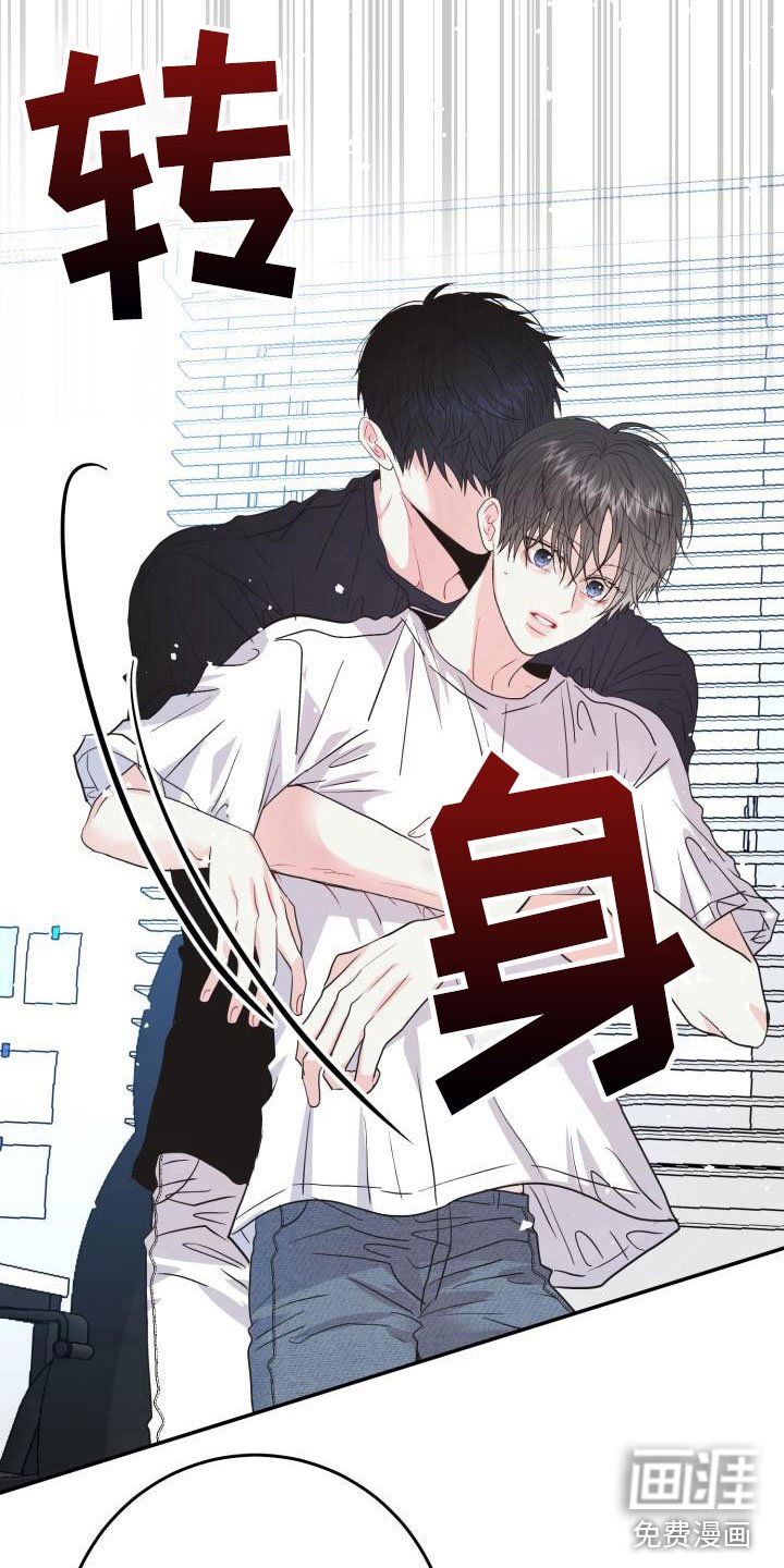 第14章：突发状况