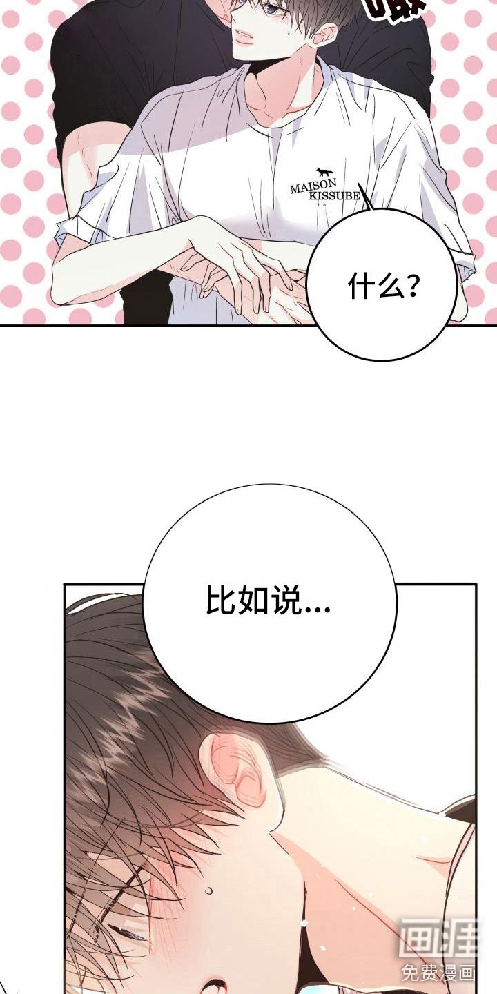 第14章：突发状况