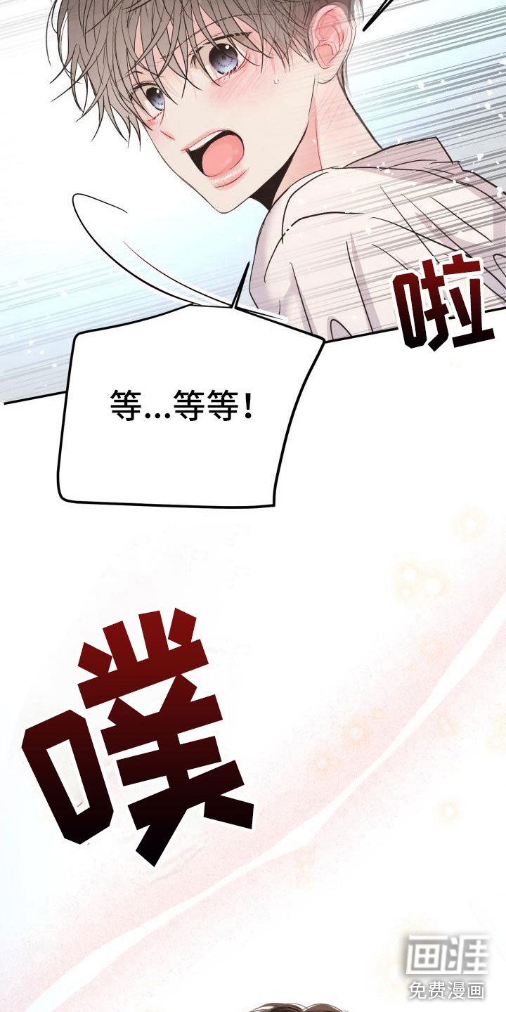 第14章：突发状况