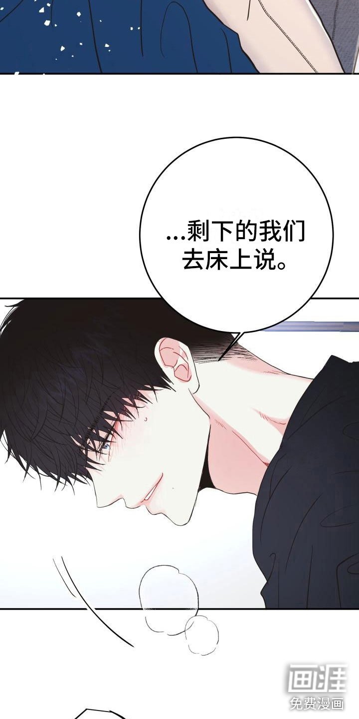 第14章：突发状况