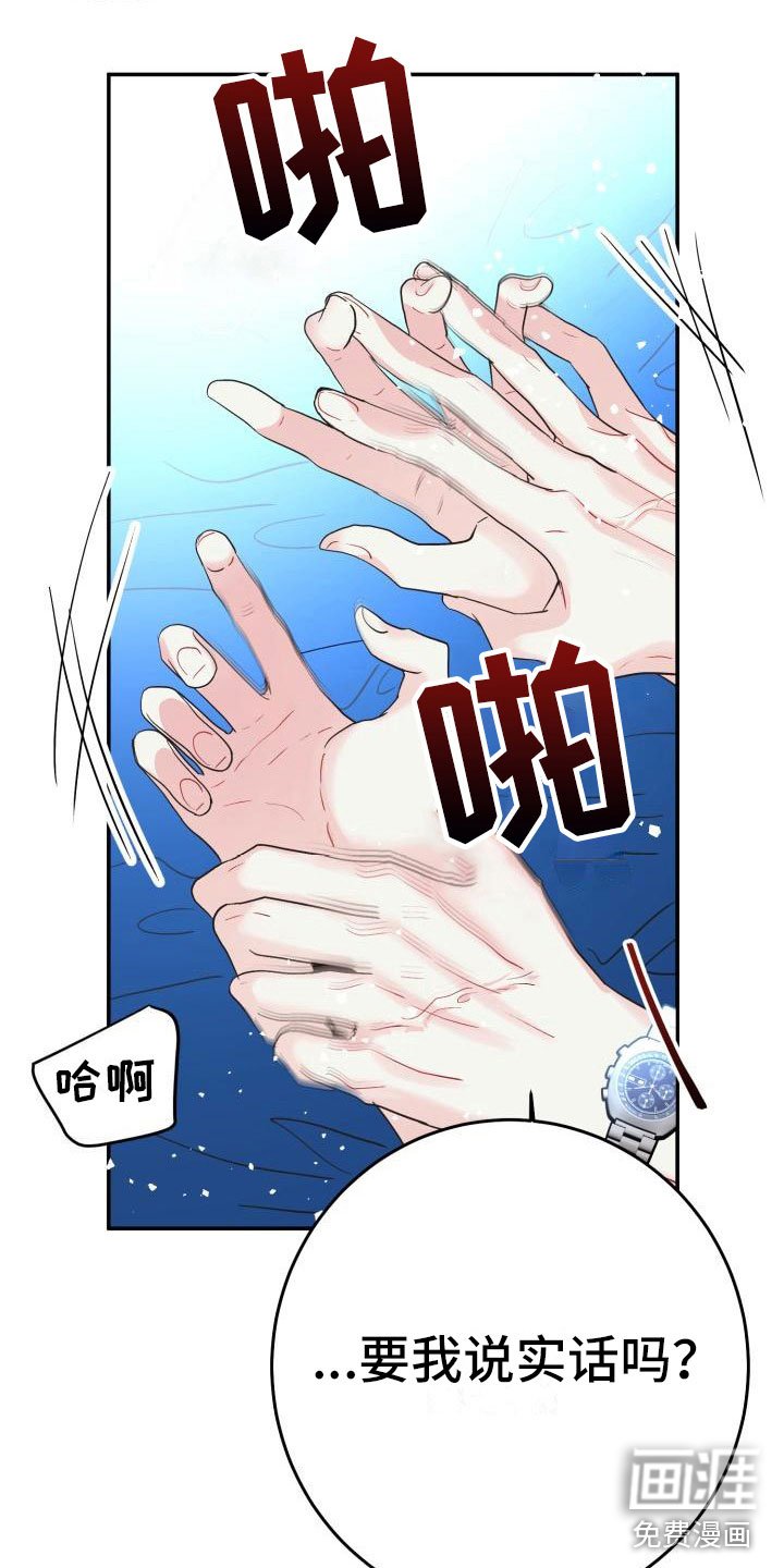 第14章：突发状况