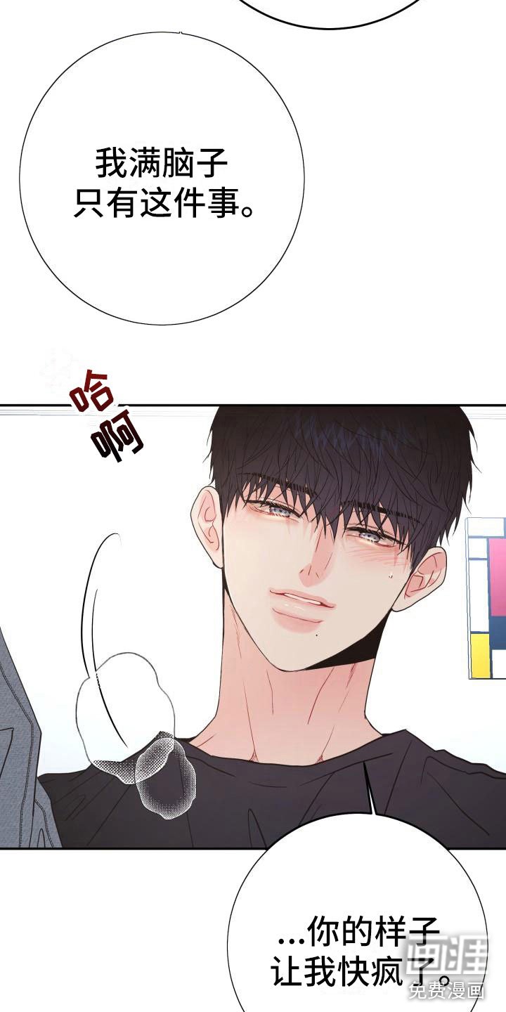 第14章：突发状况