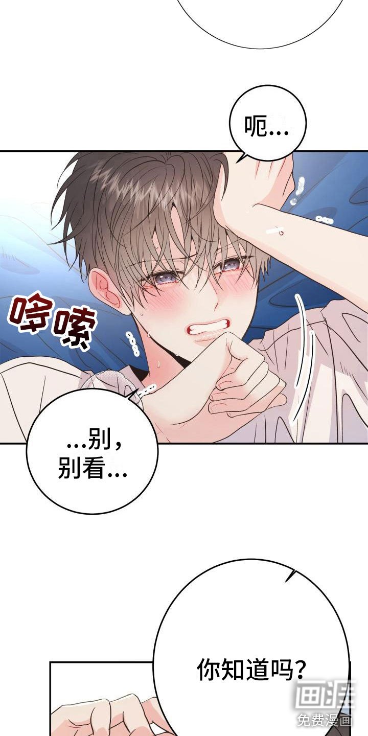 第14章：突发状况