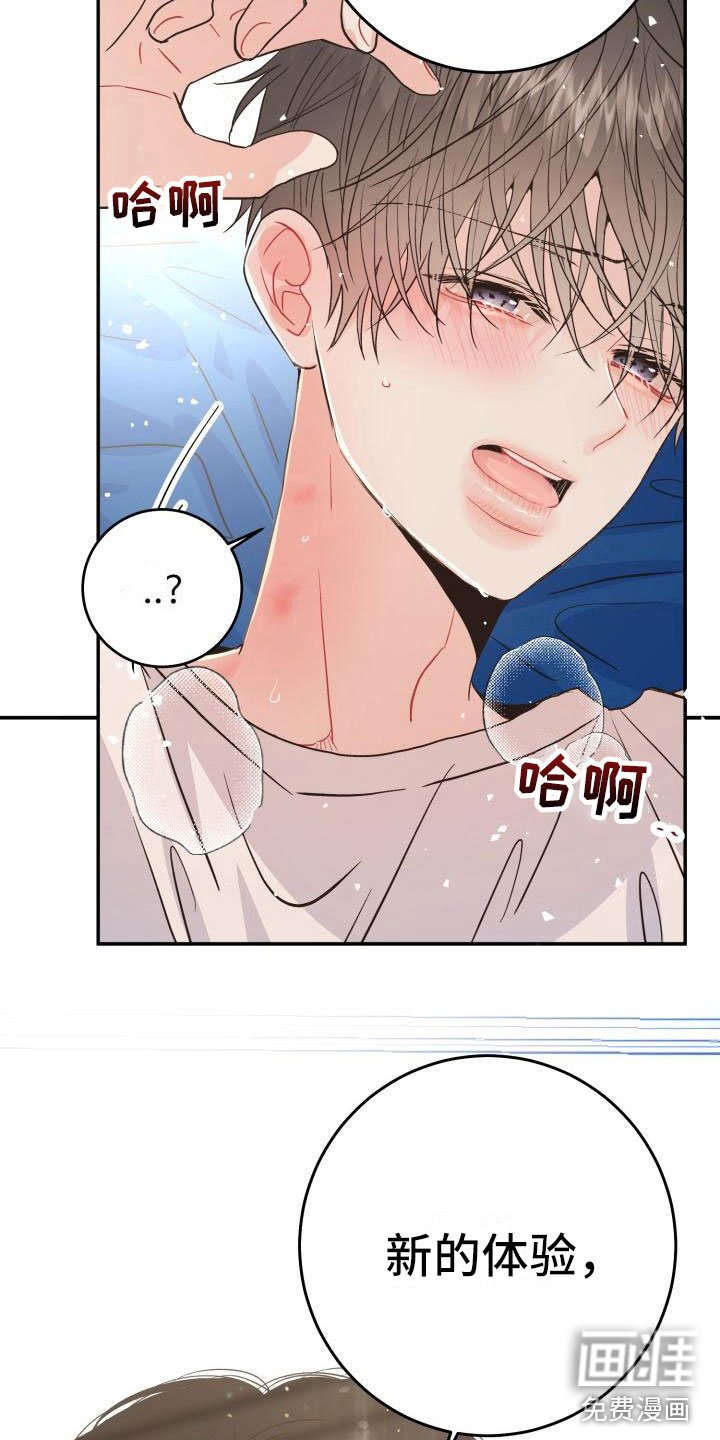 第14章：突发状况