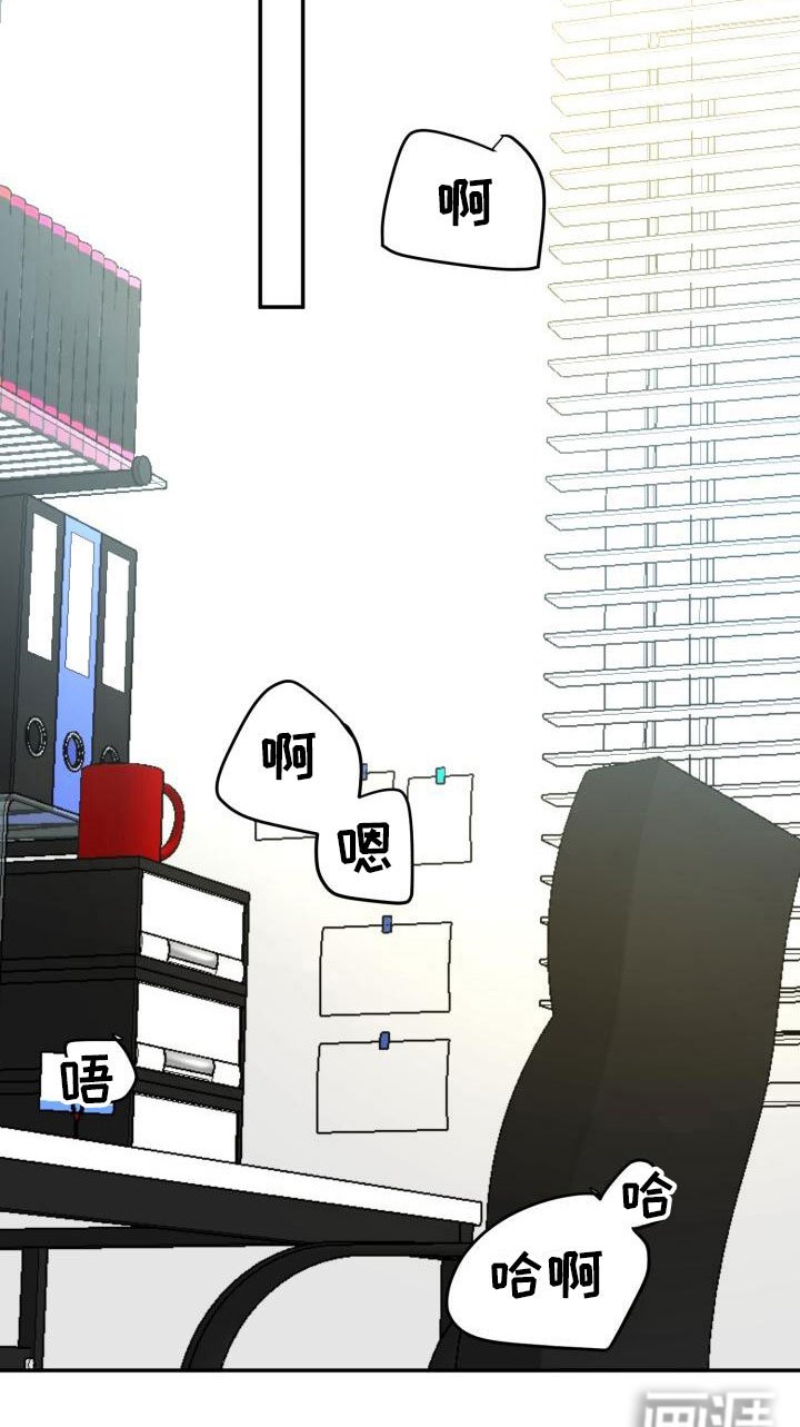 第14章：突发状况