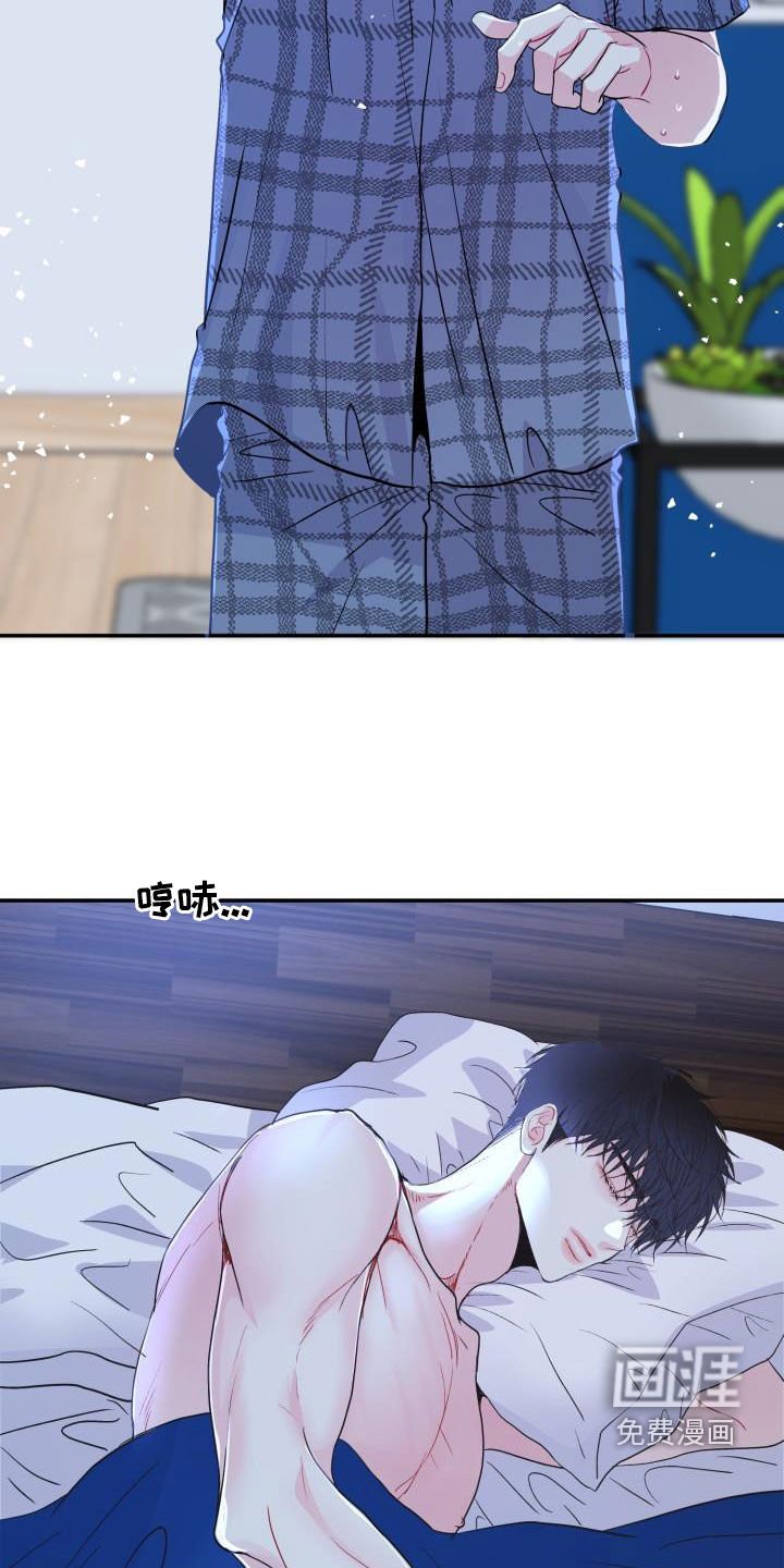 第15章：一塌糊涂
