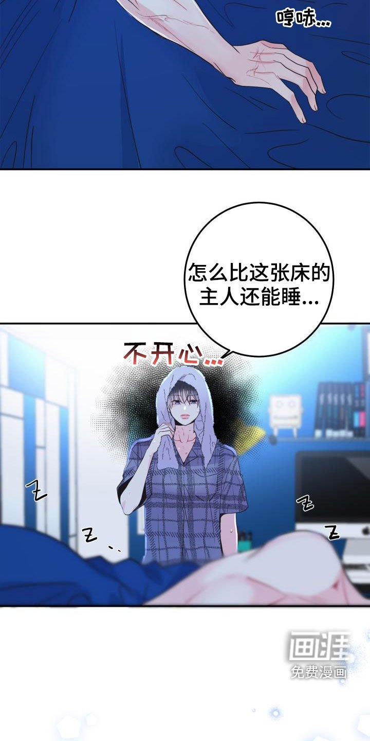 第15章：一塌糊涂