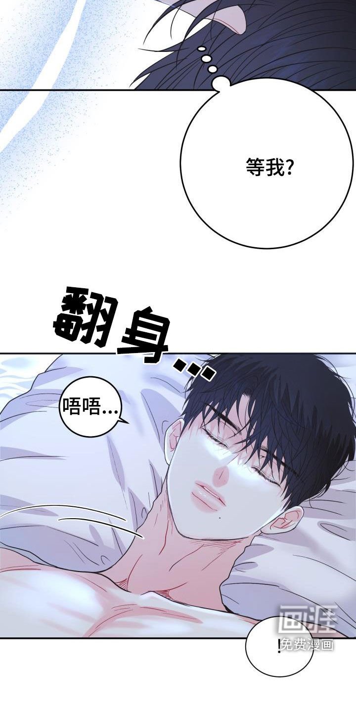 第15章：一塌糊涂