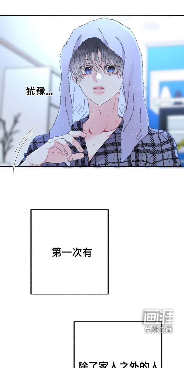 第15章：一塌糊涂