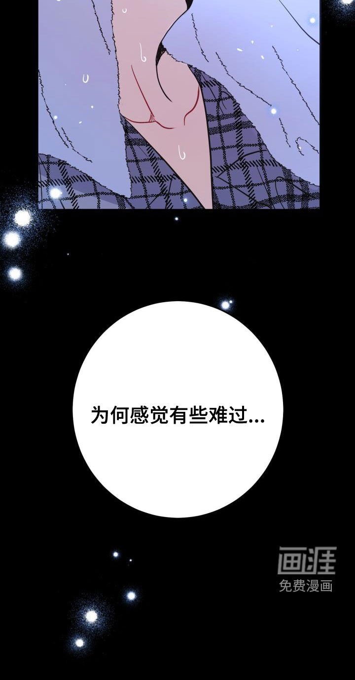 第15章：一塌糊涂